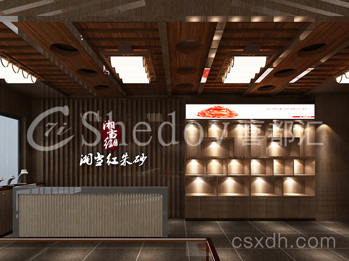 湘當(dāng)紅珠寶 湘當(dāng)紅珠寶